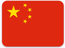 cina def
